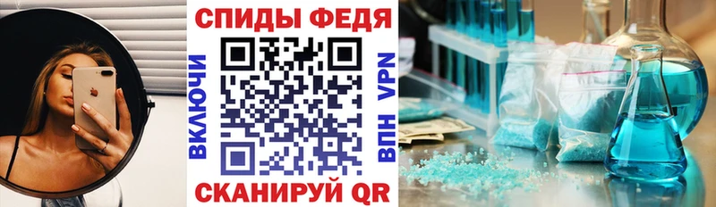АМФЕТАМИН VHQ Таштагол