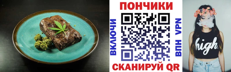Печенье с ТГК конопля  Таштагол 