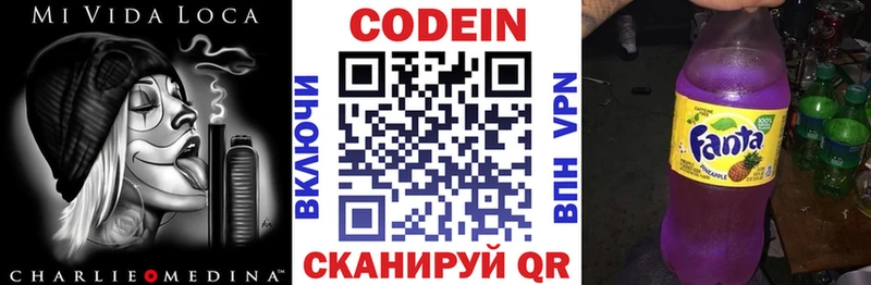 Кодеиновый сироп Lean напиток Lean (лин)  мега ССЫЛКА  Таштагол 