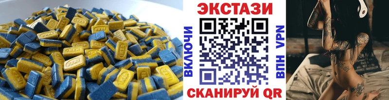 наркотики  Таштагол  Экстази таблы 