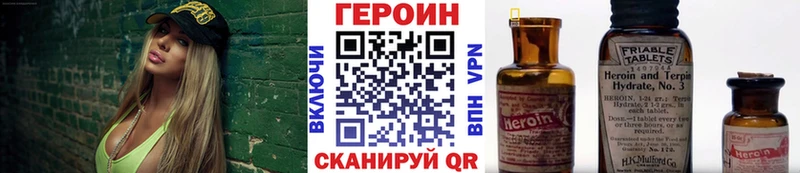 как найти   Таштагол  Героин VHQ 