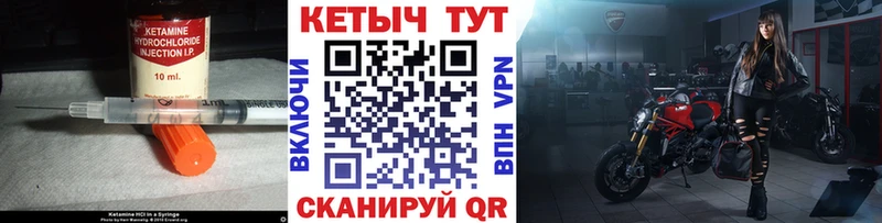 КЕТАМИН ketamine  hydra зеркало  Таштагол  darknet как зайти  как найти наркотики 