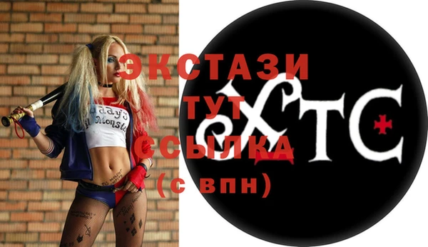 не бодяженный Абаза