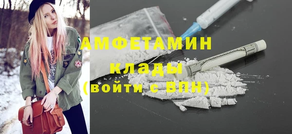 мет Абдулино