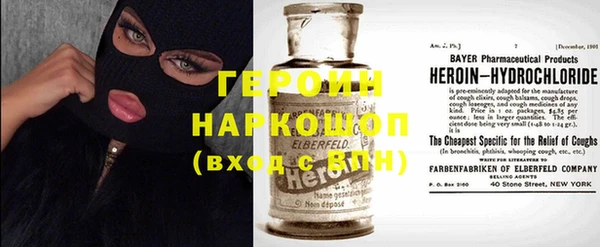 не бодяженный Абаза