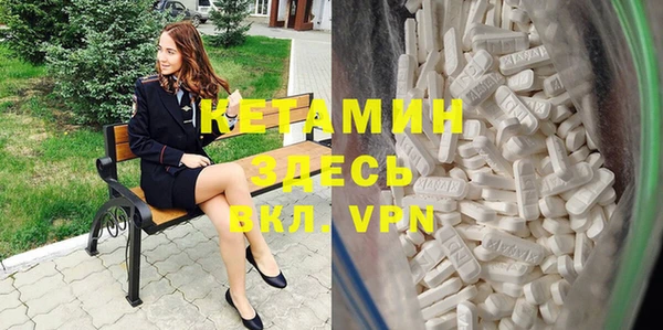 не бодяженный Абаза