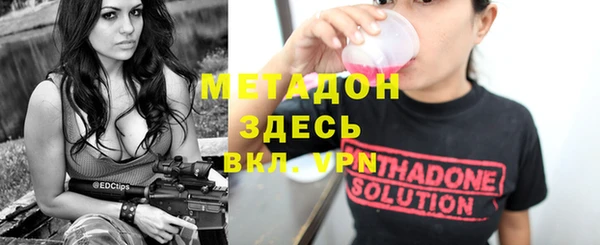 не бодяженный Абаза
