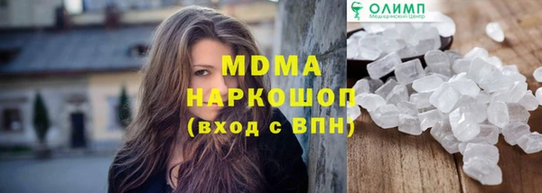 не бодяженный Абаза