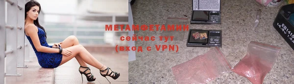 мет Абдулино
