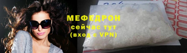 мет Абдулино