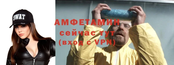 мет Абдулино