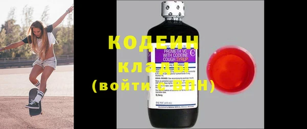 наркотики Абинск
