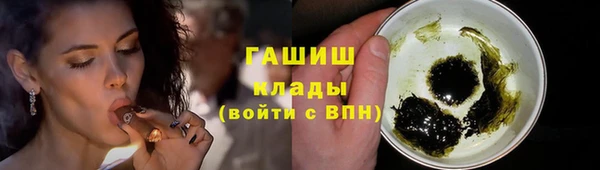 мет Абдулино