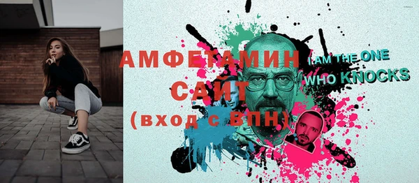 мет Абдулино