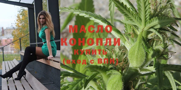 мет Абдулино