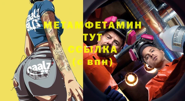 не бодяженный Абаза