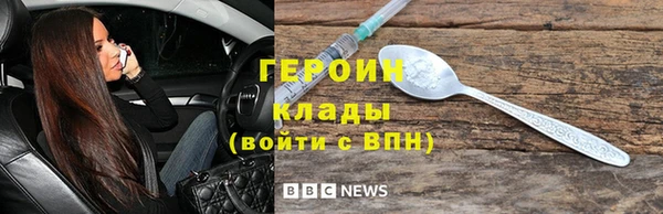 наркотики Абинск