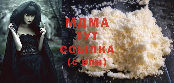 наркотики Абинск