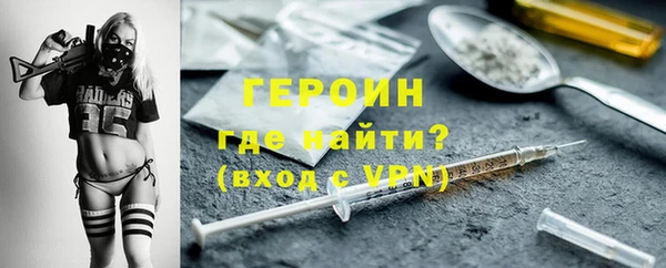 наркотики Абинск