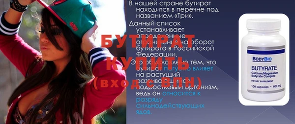не бодяженный Абаза