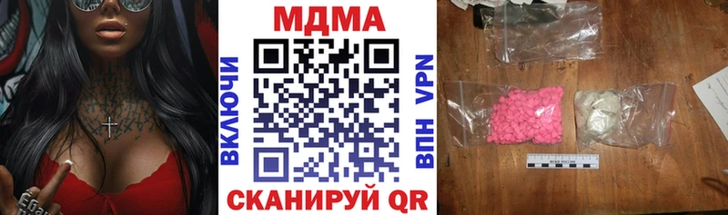 OMG ссылки Таштагол МДМА crystal