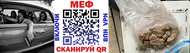 Мефедрон мука  Таштагол 
