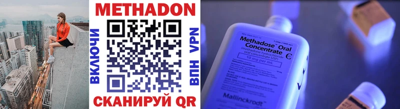 МЕТАДОН кристалл  это Telegram  Таштагол 