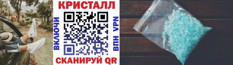 купить   Таштагол  кракен онион  Первитин Декстрометамфетамин 99.9% 