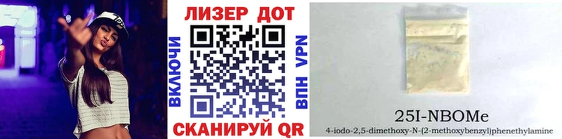 где продают Таштагол Марки 25I-NBOMe 1,5мг