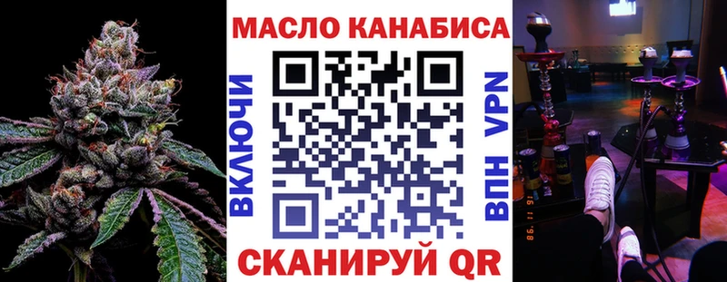 Дистиллят ТГК жижа Таштагол