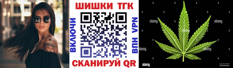 Конопля марихуана  Таштагол 